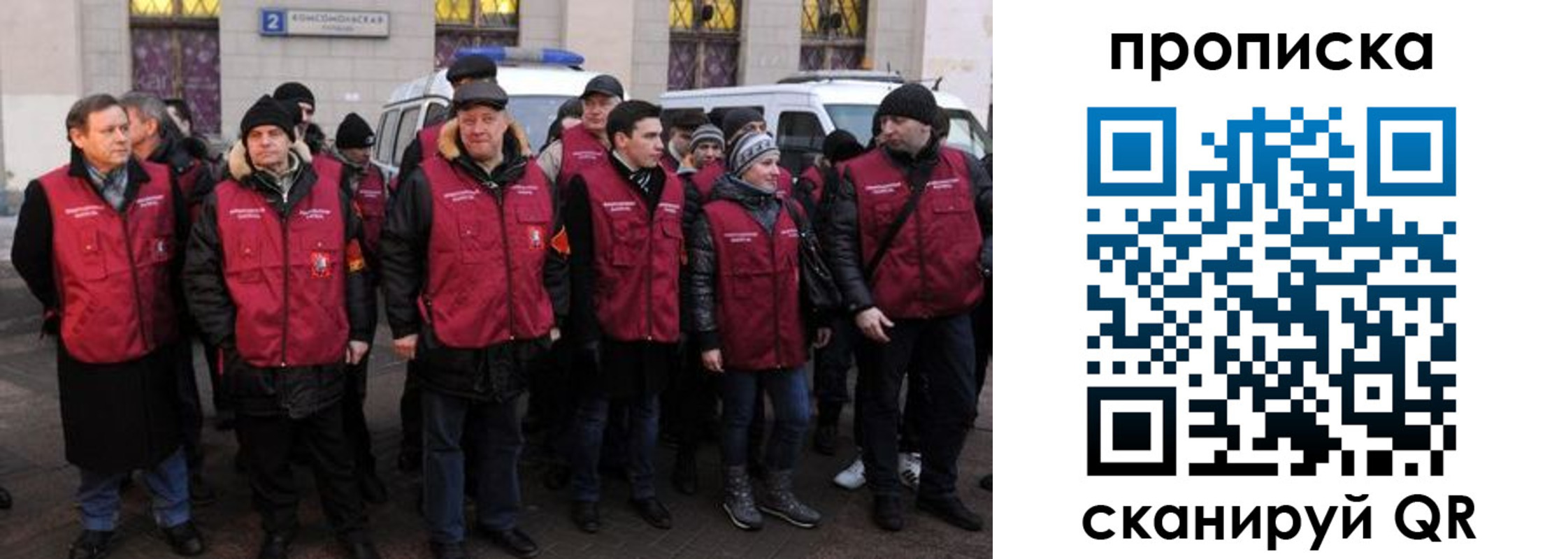 прописка для кредита в Костомукше