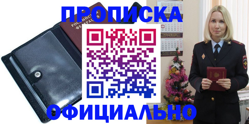 пропишу в квартире в Костомукше