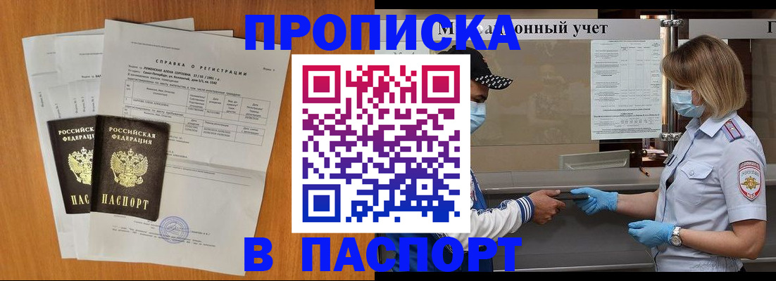 миграционный учет в Костомукше